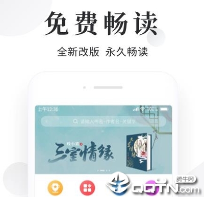 乐鱼全站app下载